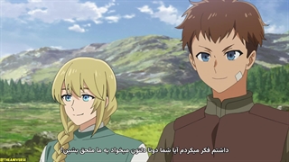 انیمه جادوگر آب قسمت 9 - با زیرنویس فارسی چسبیده