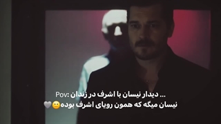 Esrefruya اشرف رویا