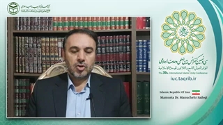 ماموستا دکتر منوچهر صادقی امام جمعه موقت کرمانشاه و استاد دانشگاه