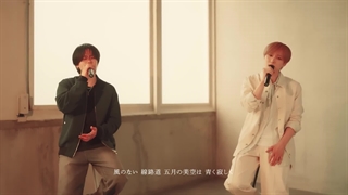 کاور آهنگ 蕾 از コブクロ توسط Fujimaki Kyosuke و Ozaki Takumi