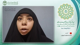 استاد فاطمه آل یعقوب خبرنگار