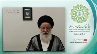 سیدمحمد باقر گلپایگانی-استاد حوزه علمیه قم