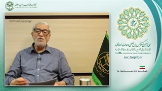 دکتر محمد علی آذرشب استاد دانشگاه تهران