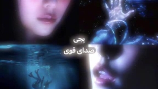 صدای که این گروه از خودشون میدن بیرون.. گریههه