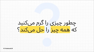 المنت_های_ضد_اسید