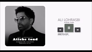 علی لهراسبی آتیش تند