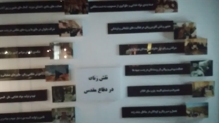 موزه دفاع مقدس