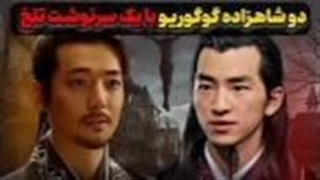 آهنگ ما هودونگ موهیول داریم