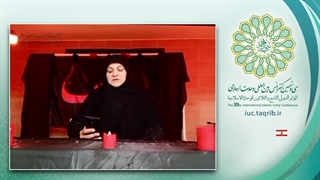 استاد مریم محمد مبروک پژوهشگر دینی