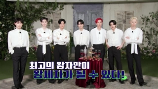 قسمت ۱۲۳ برنامه EN O'CLOCK انهایپن +زیرنویس فارسی