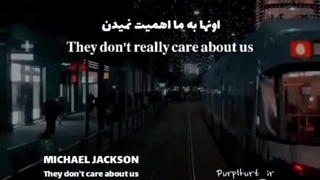 !They don't really care about us