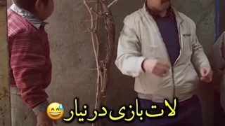 حاجی گنگش بالاس