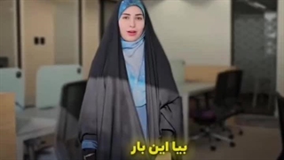 انتخاب رشته دانشگاه آزاد، زهرا حاجی