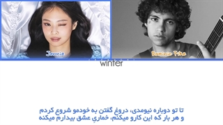 ترجمه ی فارسی لیریک اهنگ love hangover از جنی با همکاری دومینیک فایک