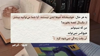 پروف عوض شد...همین:)