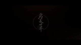 انیمه جهان کامل مرور فسمت 234