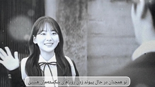 میکس جذاب سریال کره‌ای عاشق و دلباخته Head over Heels با آهنگ ترند Love don't fade away و زیرنویس اختصاصی