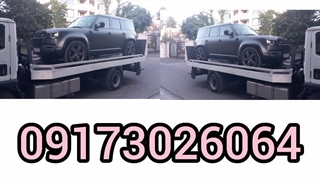 09173026064 حمل خودرو