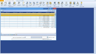 آموزش سند اختتامیه در ماژول مالی نرم افزار حسابداری فرداد