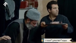 سریال خط تماس کارگردان جواد شمقدری سال1397 قسمت اول