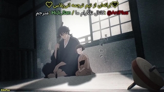 قسمت21 انیمه شمشیر شکارچی شیطان: کیجین گنتوشو(Kijin Gentoushou) با زیرنویس چسبیده