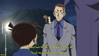 انیمه کارگاه کونان (Detective Conan) قسمت 1175 بازیرنویس فارسی چسپیده