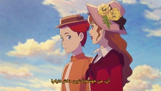 انیمه آن شرلی Anne Shirley قسمت 22