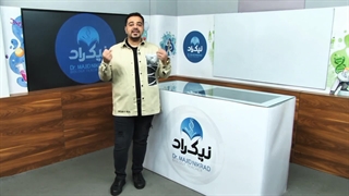 پکیج آفلاین زیست دوازدهم