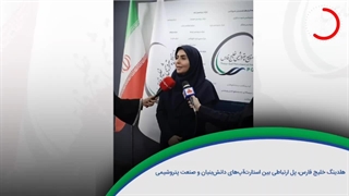 ۶۰ ثانیه با خلیج‌فارس، ۲۲ شهریور