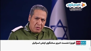 برنامه نمک نشنال | آمپول هوا؛ علت حمله به بیمارستان‌ها | نمک نشنال | نمک نشنال در دیجیتون