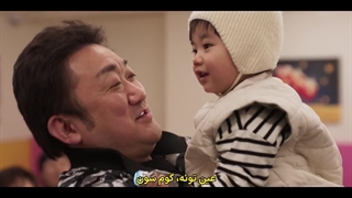 قسمت 8(آخر) سریال دوازده با زیرنویس فارسی چسبیده