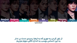 ترجمه ی فارسی لیریک اهنگ enough از گروه ایتیز