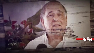 جزئیات جدید از پالایشگاه بازان حیفا/ تلاش‌های رژیم صهیونیستی برای راه‌اندازی مجدد این پالایشگاه