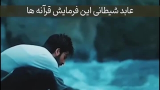 گذشته رو بفروش به خدا