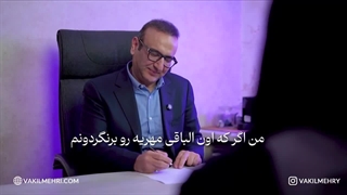 آیا داشتن جهیزیه برای خانم اجباری است؟