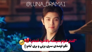 میکس سریال چینی شیطان ارمغان تقدیر(سرنوشت و شیطان)When Destiny Brings The Demon 2025