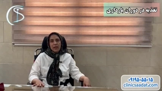 کنترل ویار و تهوع دوران بارداری با روش‌های ساده و علمی