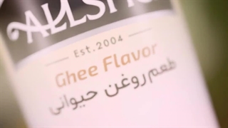 طعم دهنده ی روغن حیوانی