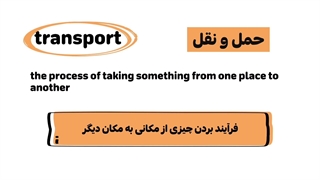 دوره آموزش لغات زبان آزمون ارشد وزارت بهداشت آسافایل