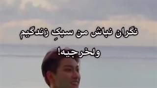 ATEEZ _ SHABOOM با زیرنویس فارسی چسبیده