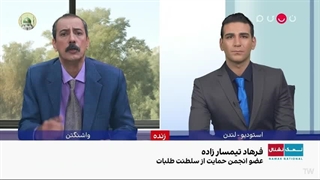 برنامه نمک نشنال قسمت 4