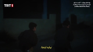 سریال بچه های بهشت : قسمت 1 با زیرنویس فارسی / Cennetin Cocuklari: 1x1