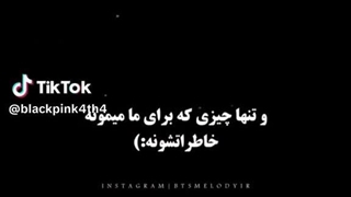 میکس بی تی اس