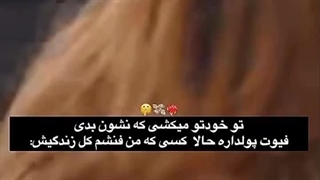 یه حرفی دارم با اون کونی که گفته چرا از نما نرفتی کپشن