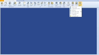 آموزش فرم کاردکس عوامل حقوق در ماژول حقوق و دستمزد نرم افزار حسابداری فرداد