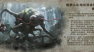 انیمه قفس لینگ Ling Long: Incarnation فصل 2 قسمت 4