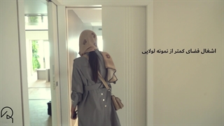 آرام بند دو طرفه