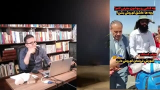 14040625: رفتارهای عجیب دکتر پزشکیان در برخورد با اردوغان