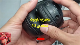 هدفون بلوتوثی نیا Q2  | لذت شنیدن موسیقی
