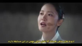 سریال نوش جان اعلیحضرت قسمت 8 با زیرنویس فارسی چسبیده-240p